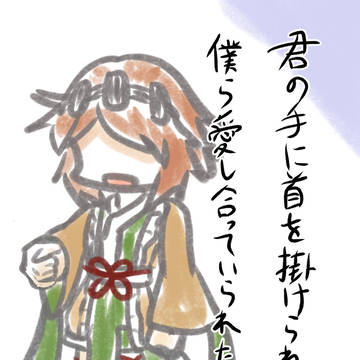 交わることのないふたりの言葉