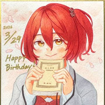 Happy Birthday 小鞠知花