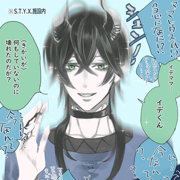🐉「何もしていないのに壊れたのだが?」