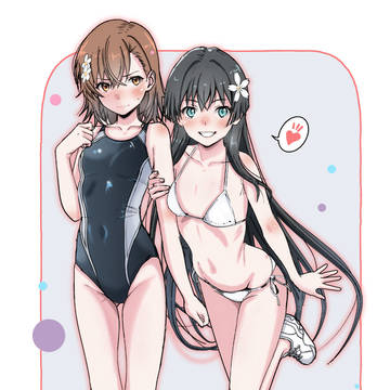 水着