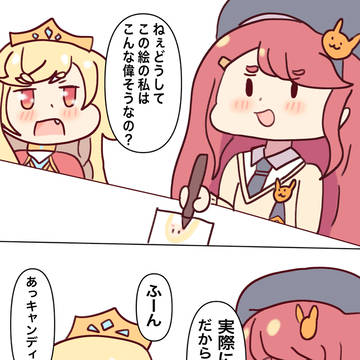ふーん
