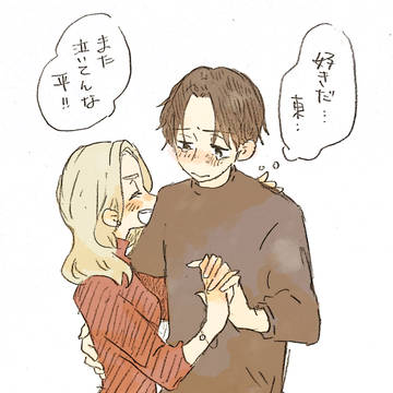 正反対な漫画詰め