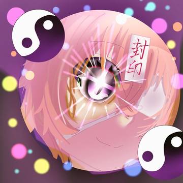 成長した