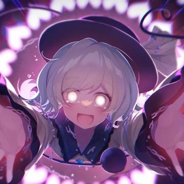 イドの解放
