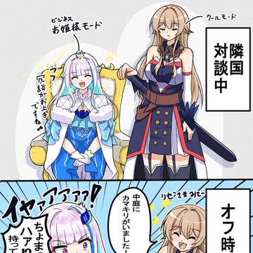 リゼ様フレン漫画まとめ①