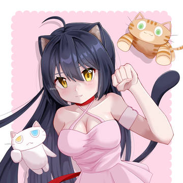 にゃ〜ん