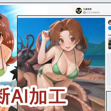 AI被害【解決＆追記】（評価不要）