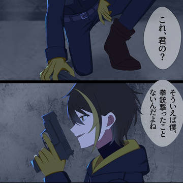 雷夏くんのライバif