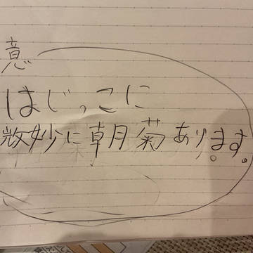 アーサーw