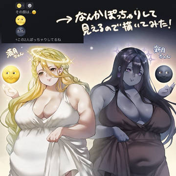 🌚🌝がなんかぽっちゃりして見えるので描いてみました