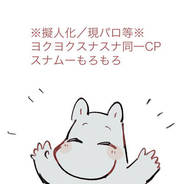 むみついろぐ