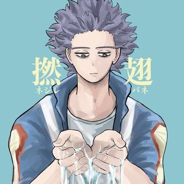 撚翅(ネジレバネ)