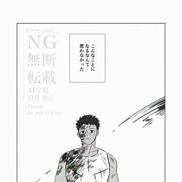 魔性のひと