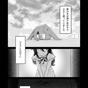 film color ■3話:ハイキング■