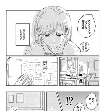嵐バン既刊再録