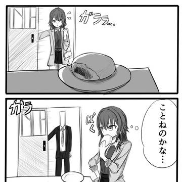 盗み食い
