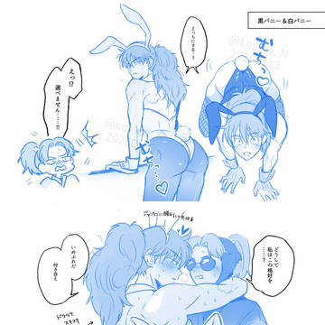 🔞リクエストまとめ 利天/利土