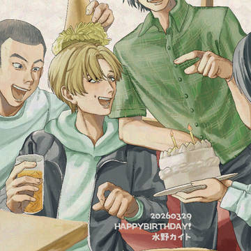 水野HAPPYBIRTHDAY2026♪