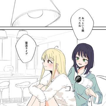 追尋