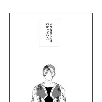 泡沫の意思