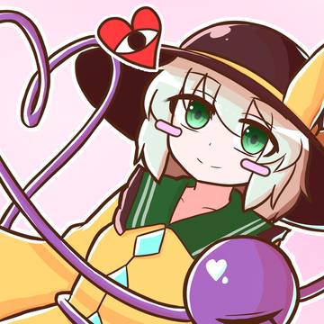 こいしちゃん！！！！