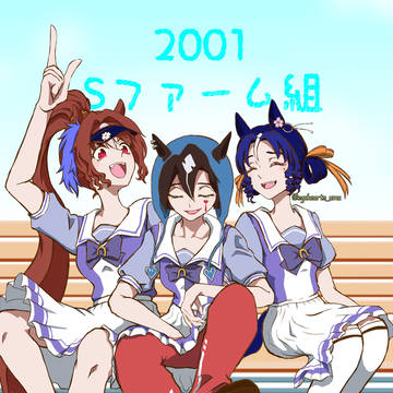 【幻覚】04世代の幼馴染、最高！