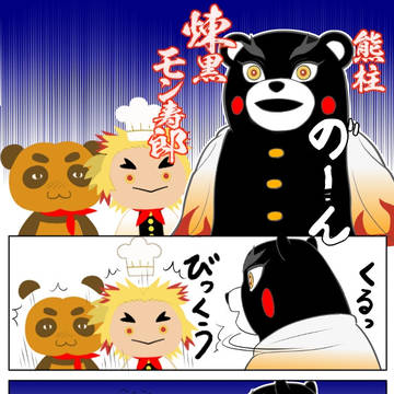 不知火だモン！⑥