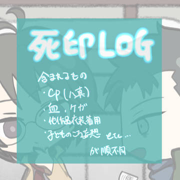 印噛log