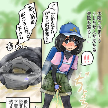 X版権お漏らしまとめ