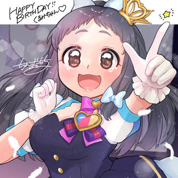 happy birthday くるみちゃん