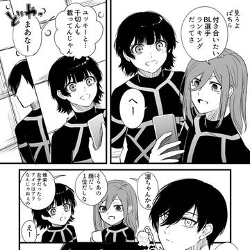 俺と付き合えねぇって何だよ