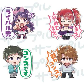 【通販中】DMFセリフアクキー