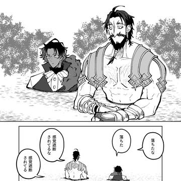 3/29無配漫画