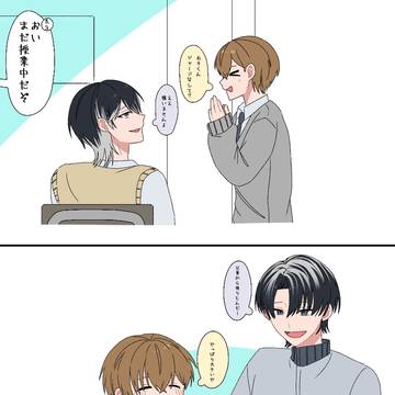 学生ハンドレ