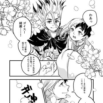 3/29無配