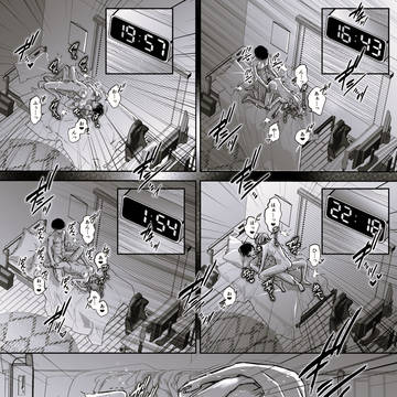 がるまに専売 『放課後に私を甘く汚す近所のお兄さん』