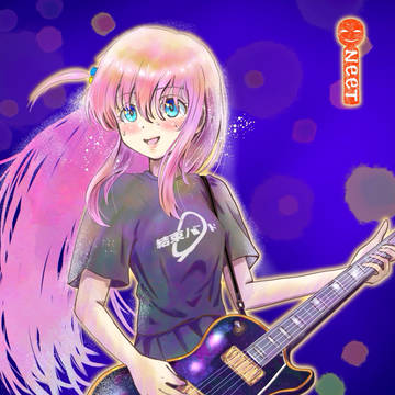 Guitar hero
