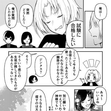 【きよから】五尾目【春イベント】
