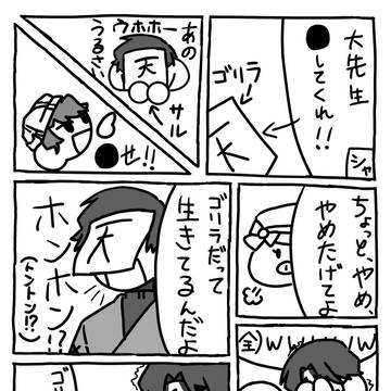 我々だ 闇鍋人狼編