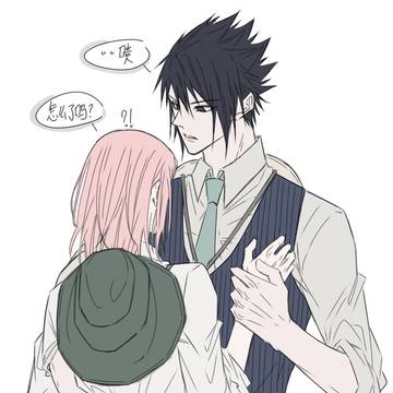 サスサク