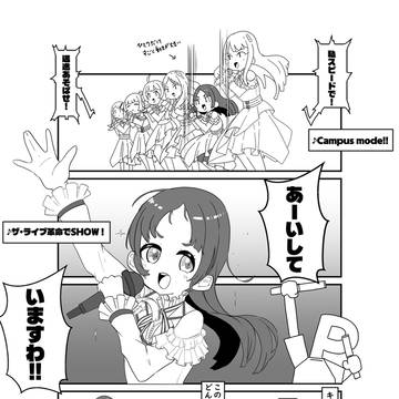 【特別編】MOIW DAY2に行った話（１１）
