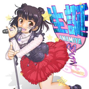 天宮みすずファン大感謝祭Tシャツ(仕事絵)