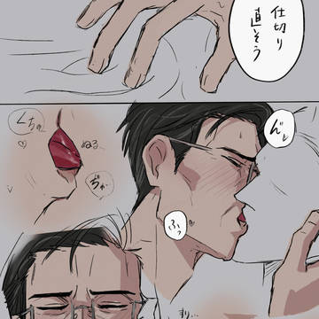カントボーイおじさん3