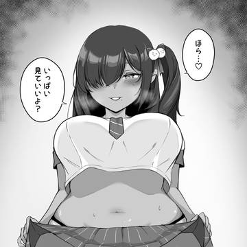 ナガは誘惑上手♡