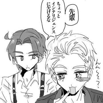 4️⃣先輩❓🦅先生❓💤