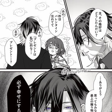 女審神者まとめ3