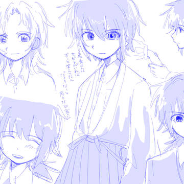 ほぼとみぎゆ