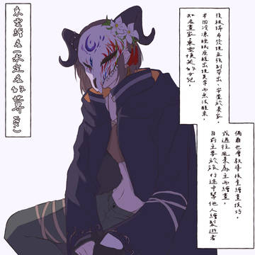 『東雲繪名 - 未定名的世界 ver. 』
