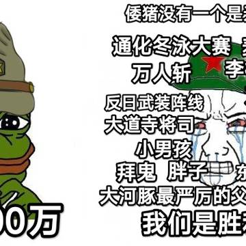 创伤