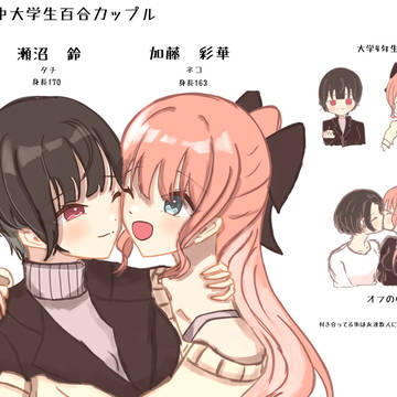 ヤキモチ